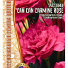 Эустома Can Can Carmine Rose [Семена редких растений]