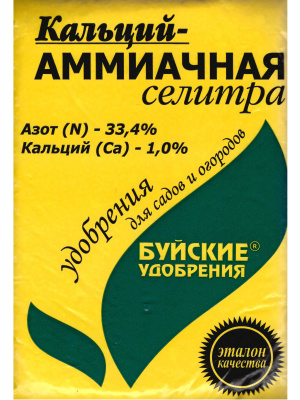 Кальций Аммиачнаям селитра 0,9 [Буйские удобрения] купить с доставкой 