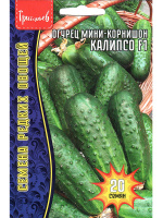 Огурец Калипсо F1 мини-корнишон [Семена редких растений]