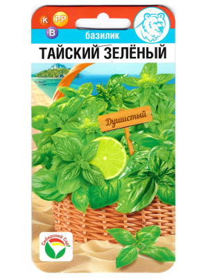 Базилик Тайский зеленый [Сибирский Сад] купить с доставкой Этот особенный сорт базилика отличается ярким, пикантным ароматом с нотками гвоздики, мяты и лимона.