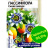 Пассифлора Синяя звезда [Семена алтая] купить с доставкой - Пассифлора Синяя звезда [Семена алтая] купить с доставкой