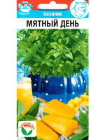 Базилик Мятный день [Сибирский Сад]