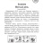Базилик Мятный день [Сибирский Сад] купить с доставкой - Базилик Мятный день [Сибирский Сад] купить с доставкой