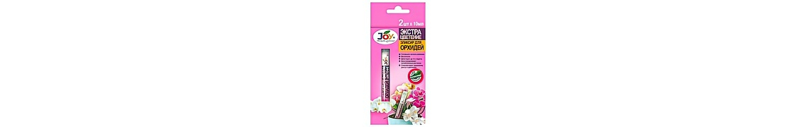 стимуляторы купить с доставкой из питомника по России