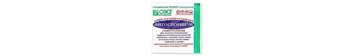 биопрепараты купить с доставкой из питомника по России
