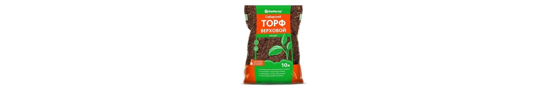 грунты купить с доставкой из питомника по России