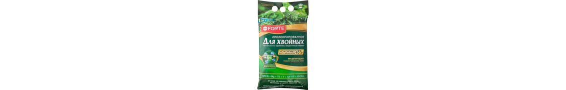 комплексные удобрения купить с доставкой из питомника по России